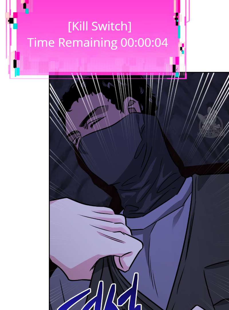 Death Delayed For A Short Time Because Of The Will Chapter 35 - page 99