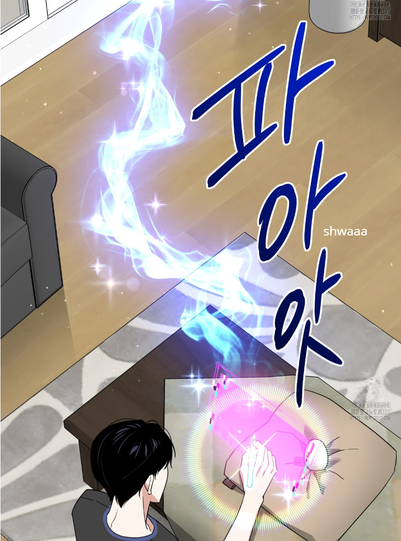 Death Delayed For A Short Time Because Of The Will Chapter 37 - page 15