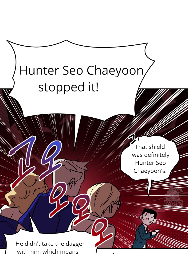 Death Delayed For A Short Time Because Of The Will Chapter 37 - page 79