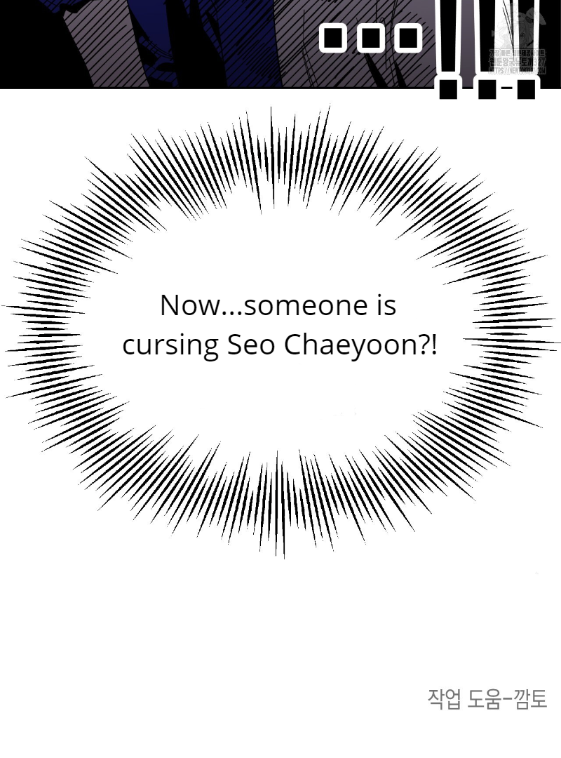 Death Delayed For A Short Time Because Of The Will Chapter 37 - page 100