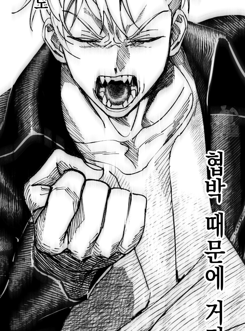 Death Delayed For A Short Time Because Of The Will Chapter 39 - page 78
