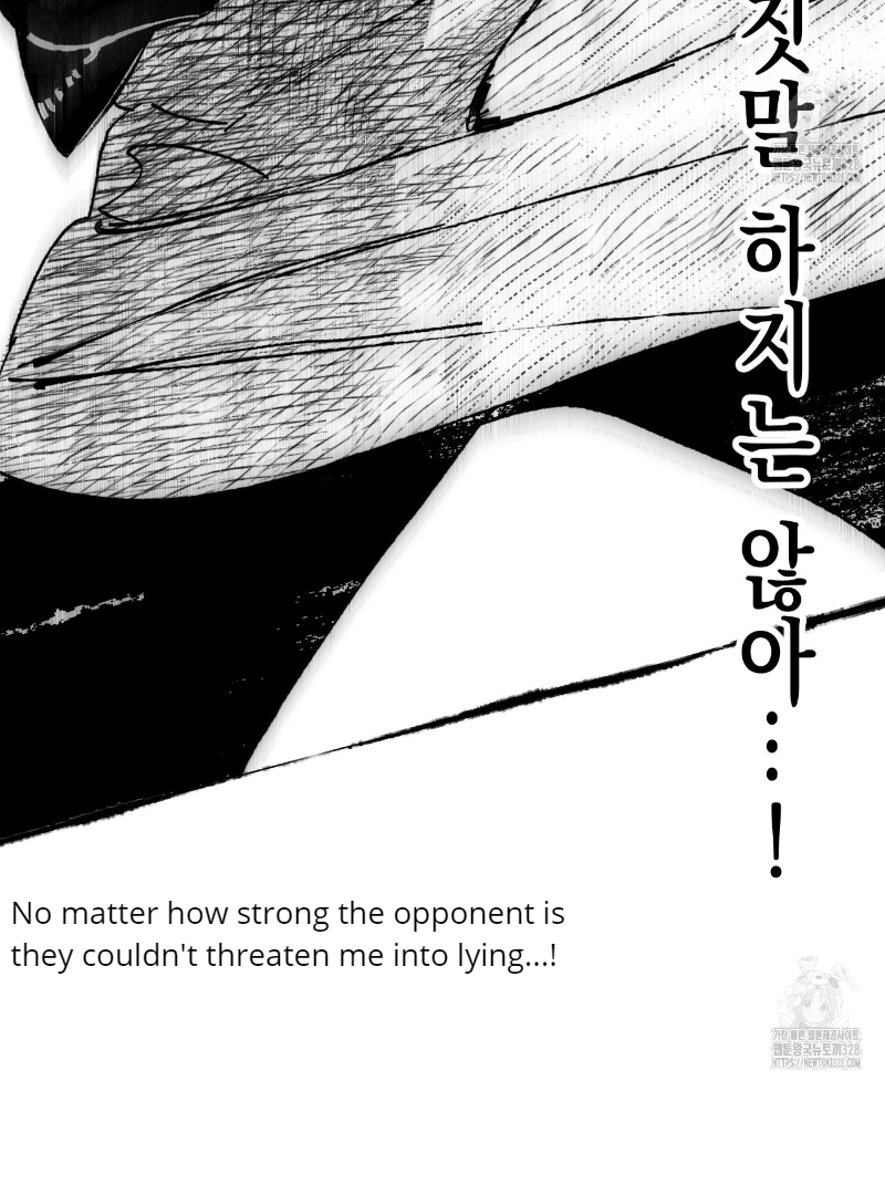 Death Delayed For A Short Time Because Of The Will Chapter 39 - page 79