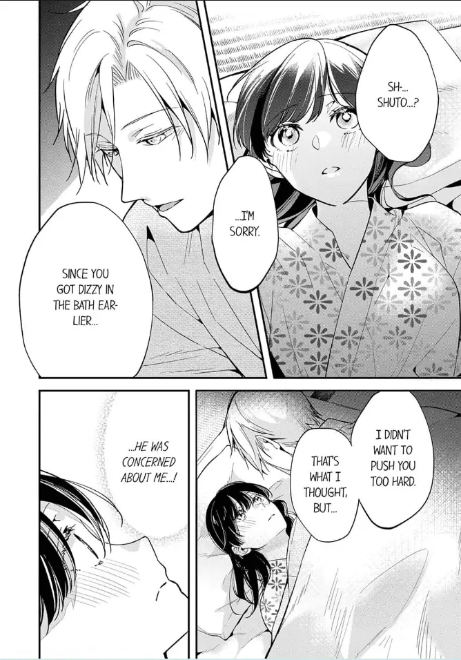 Marriage of Lust: Savage Sex With an Unparalleled Husband Chapter 9 - page 16