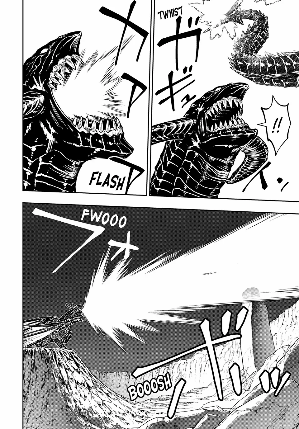 I Got My Wish and Reincarnated as the Villainess (Last Boss)! Chapter 21 - page 8