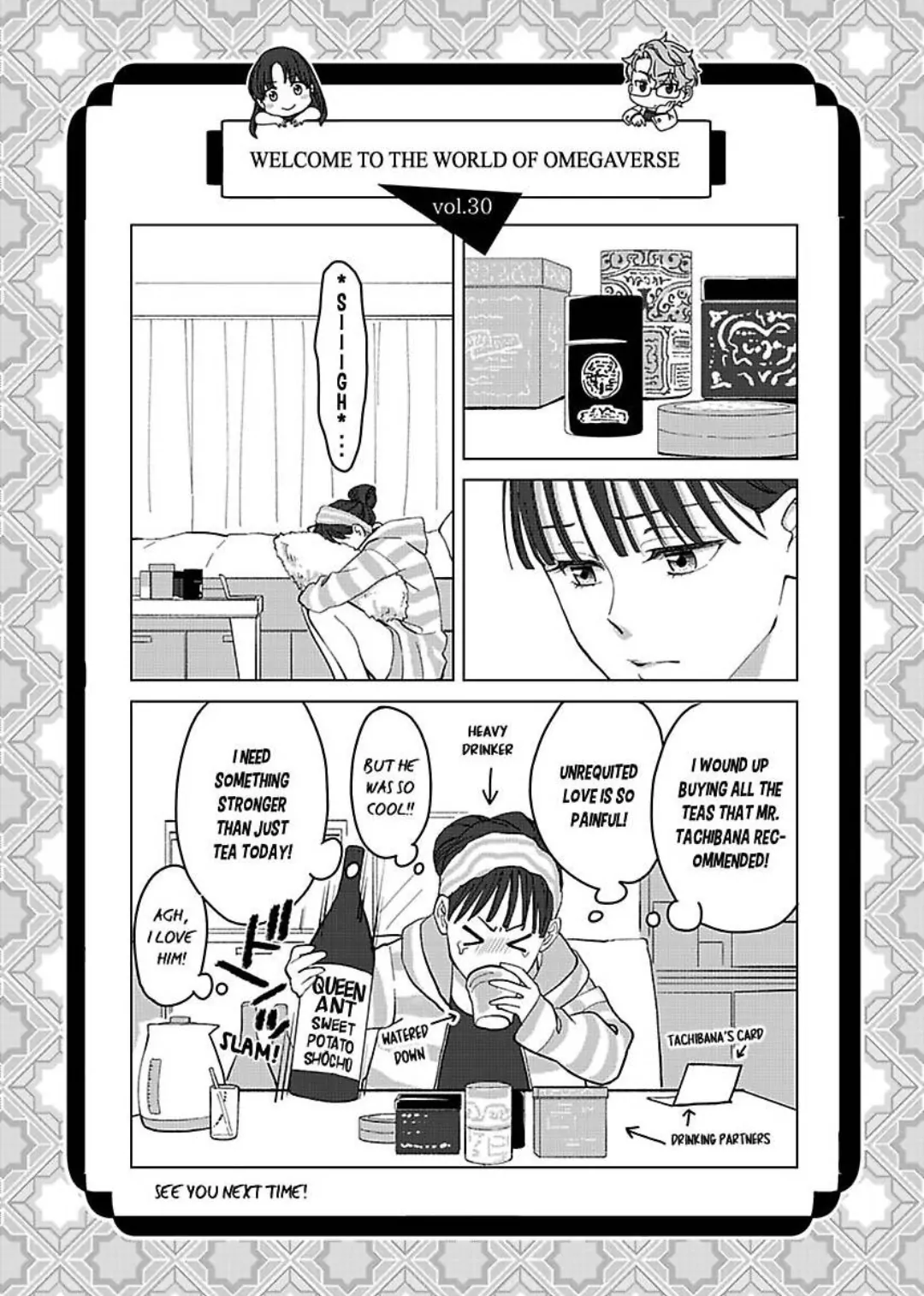 Destiny in the Heat ~A Reason to Bind to an Elite Alpha~ Chapter 30 - page 27