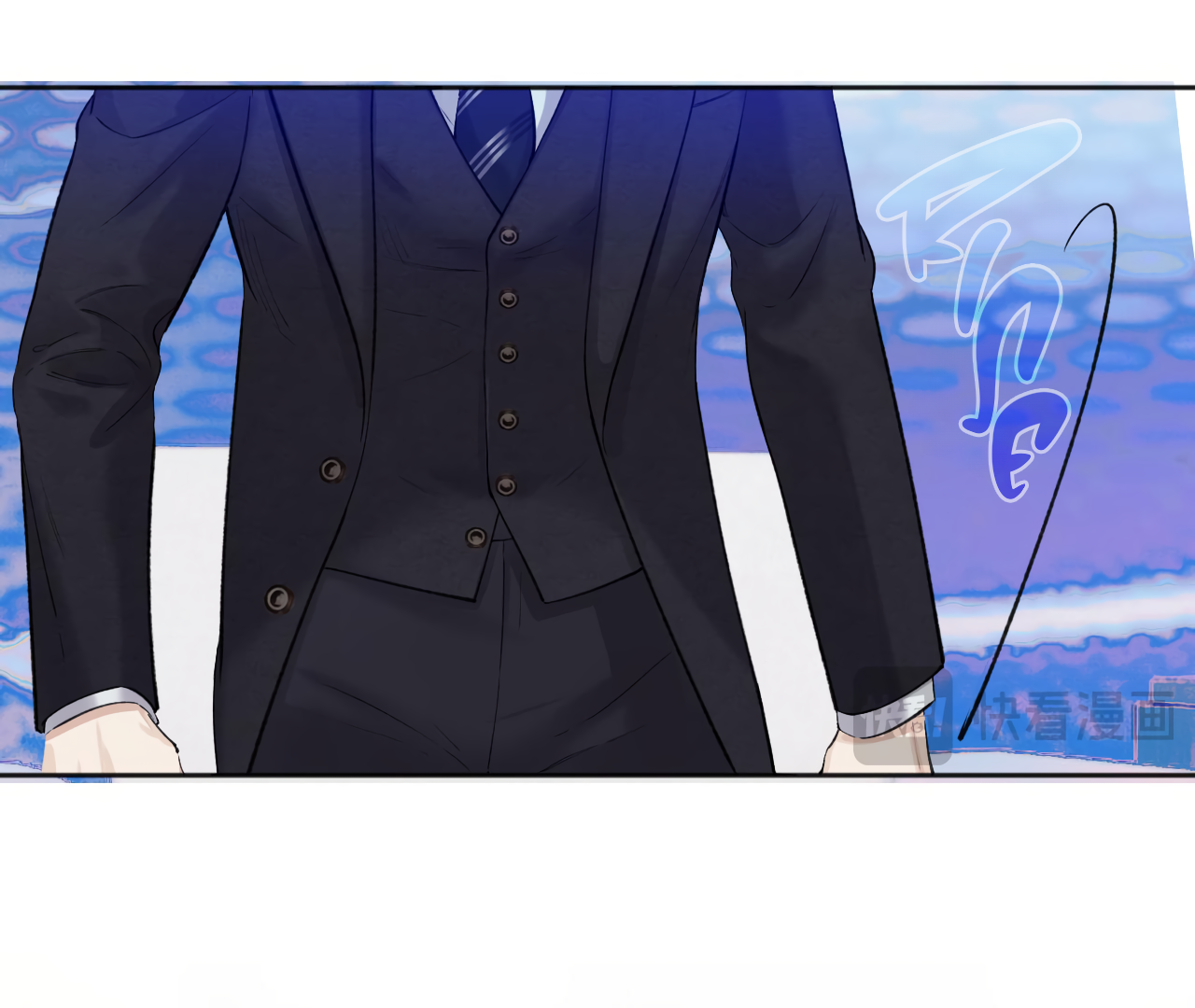 Accidental Love Chapter 18 - page 11