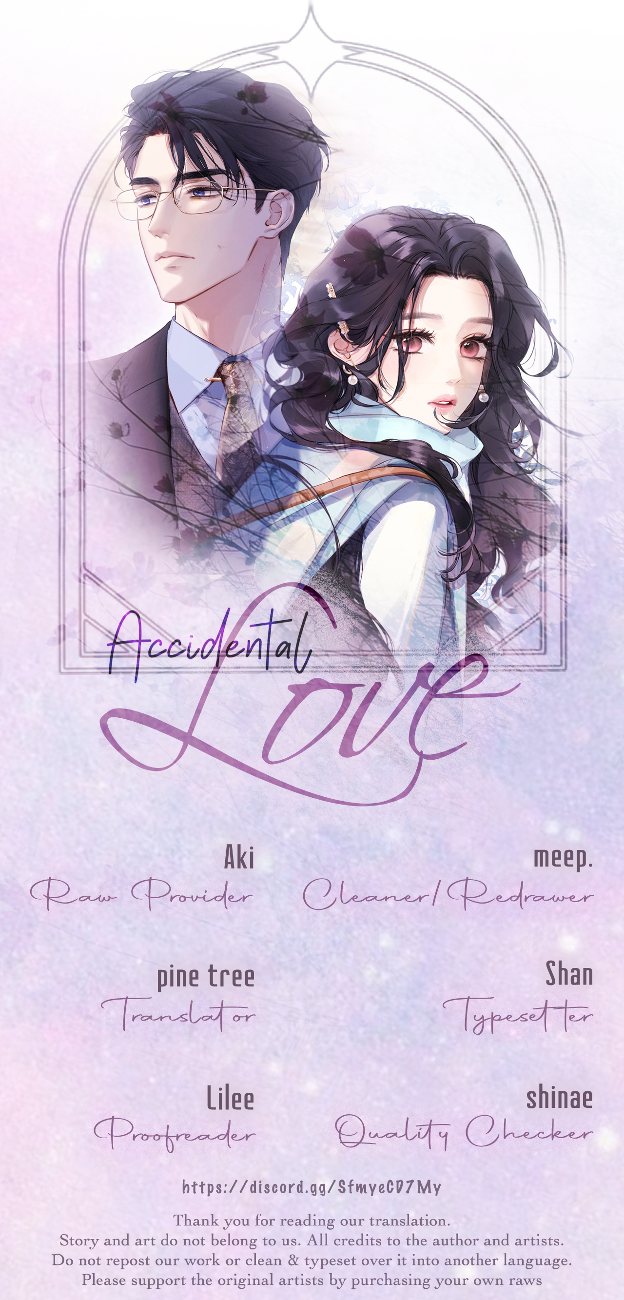 Accidental Love Chapter 18 - page 121
