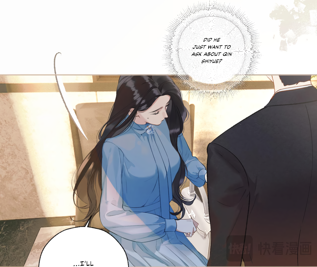 Accidental Love Chapter 18 - page 49