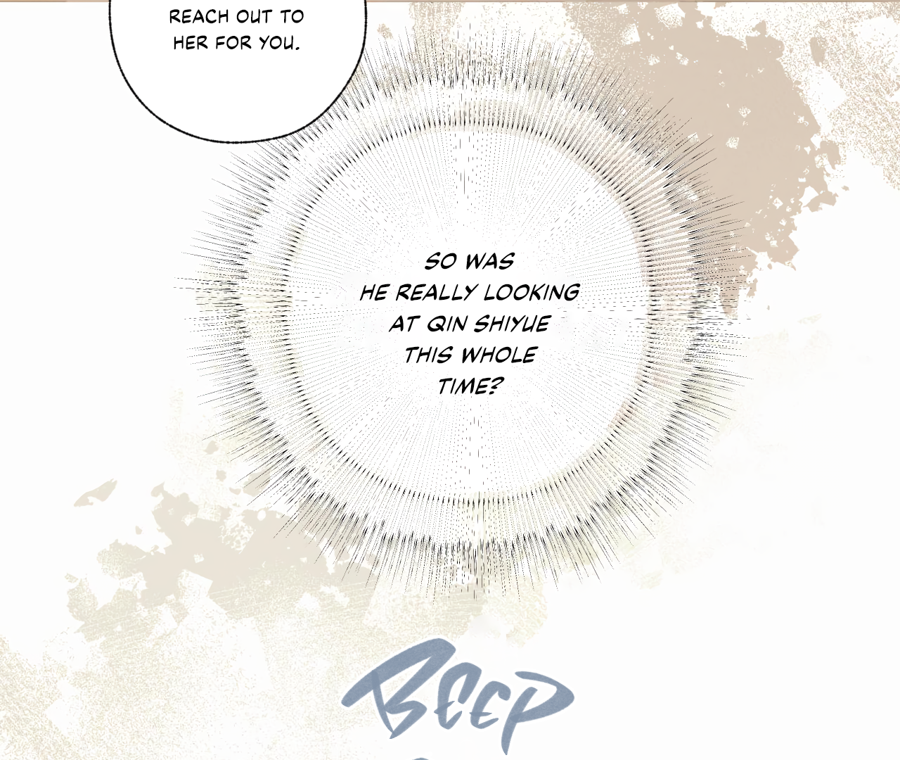 Accidental Love Chapter 18 - page 50