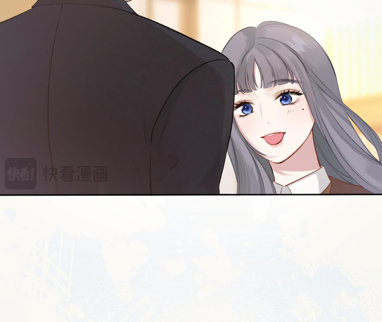 Accidental Love Chapter 18 - page 99