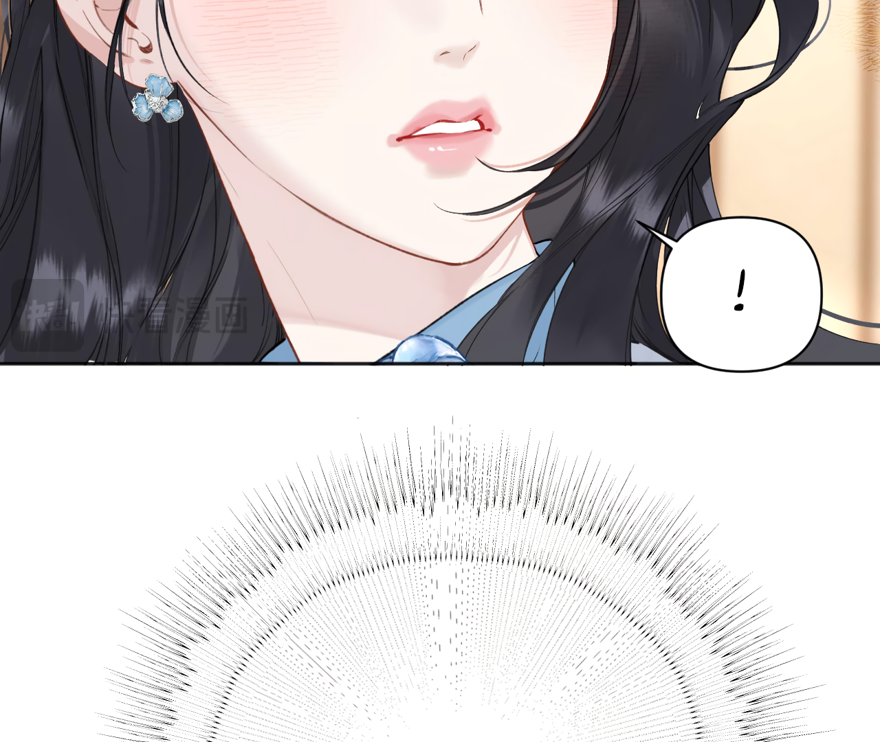 Accidental Love Chapter 19 - page 14