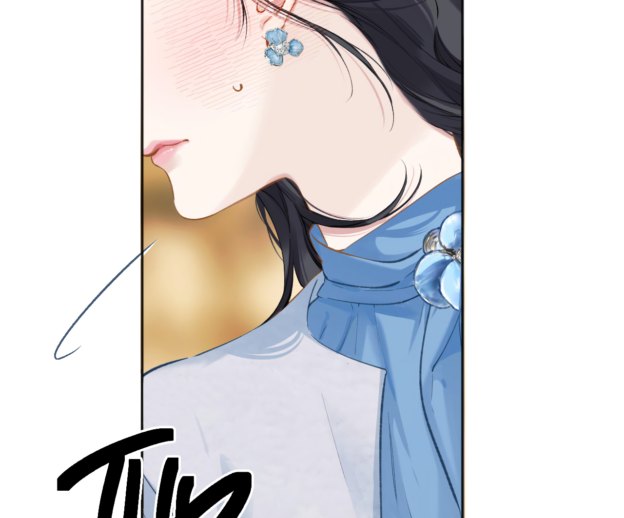 Accidental Love Chapter 19 - page 16