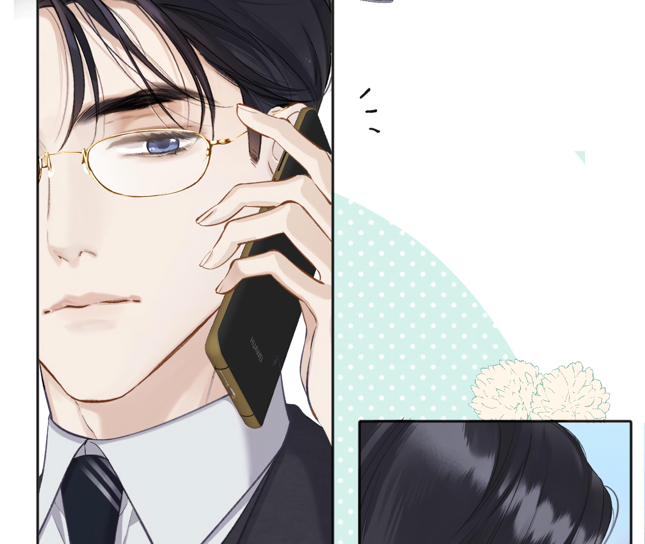 Accidental Love Chapter 19 - page 44