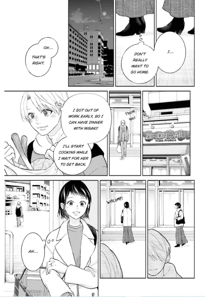 Me, My Husband & My Husband’s Boyfriend Chapter 55 - page 14