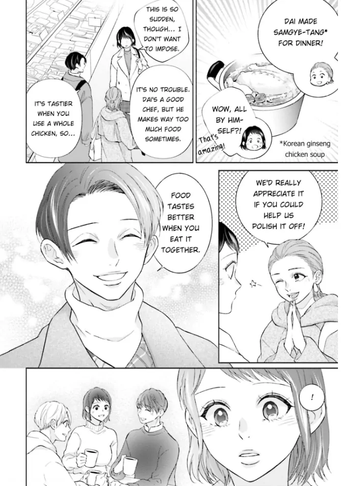 Me, My Husband & My Husband’s Boyfriend Chapter 55 - page 17