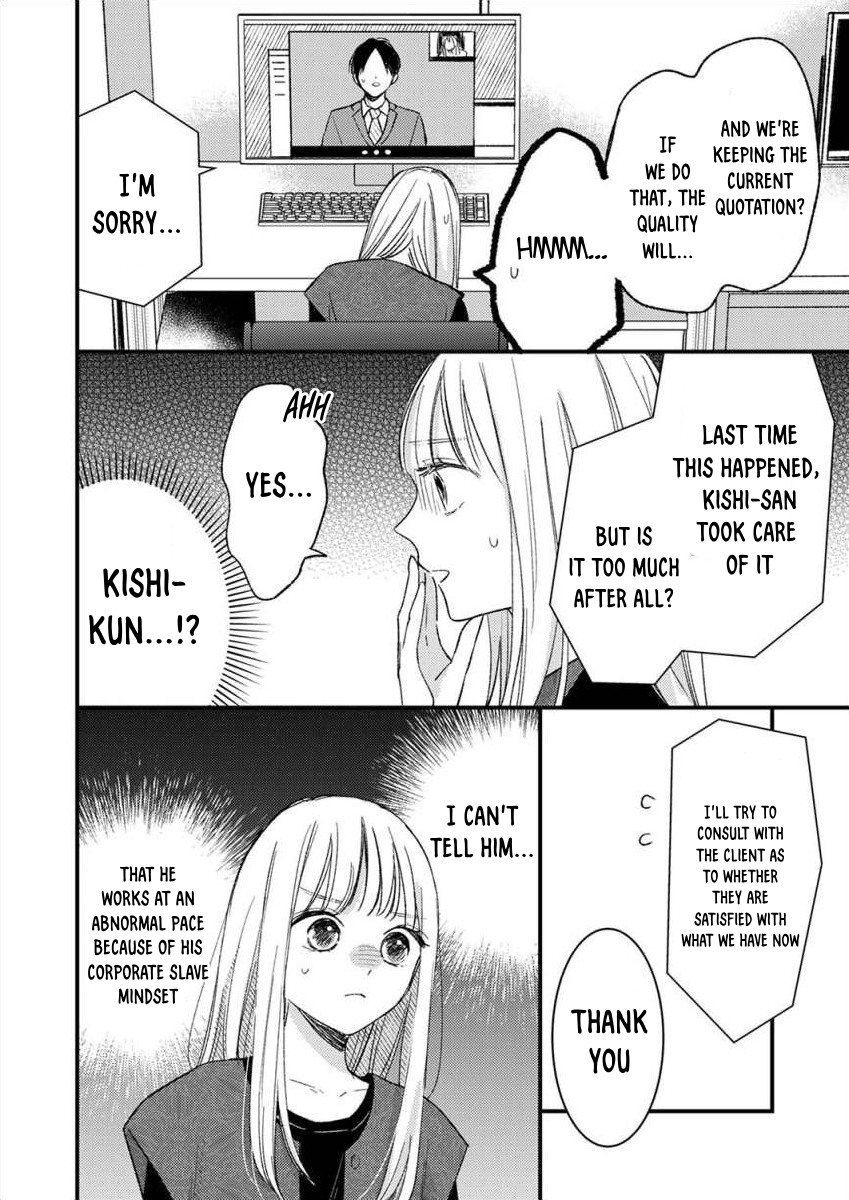 My Yandere Neighbor Chapter 5 - page 5