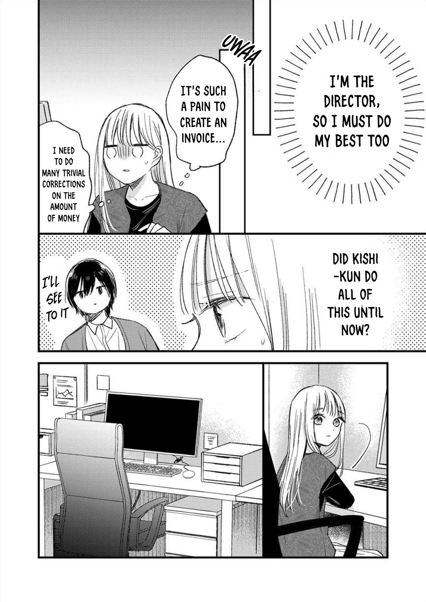 My Yandere Neighbor Chapter 5 - page 7