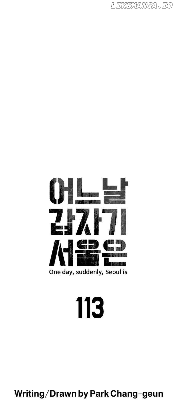 One Day, Suddenly, Seoul Is Chapter 113 - page 13