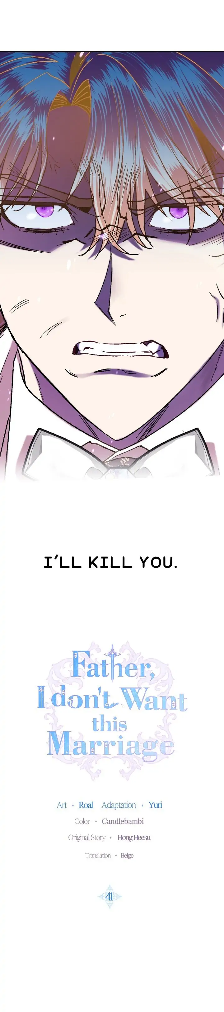Father, I Don’t Want to Get Married! Chapter 41 - page 3