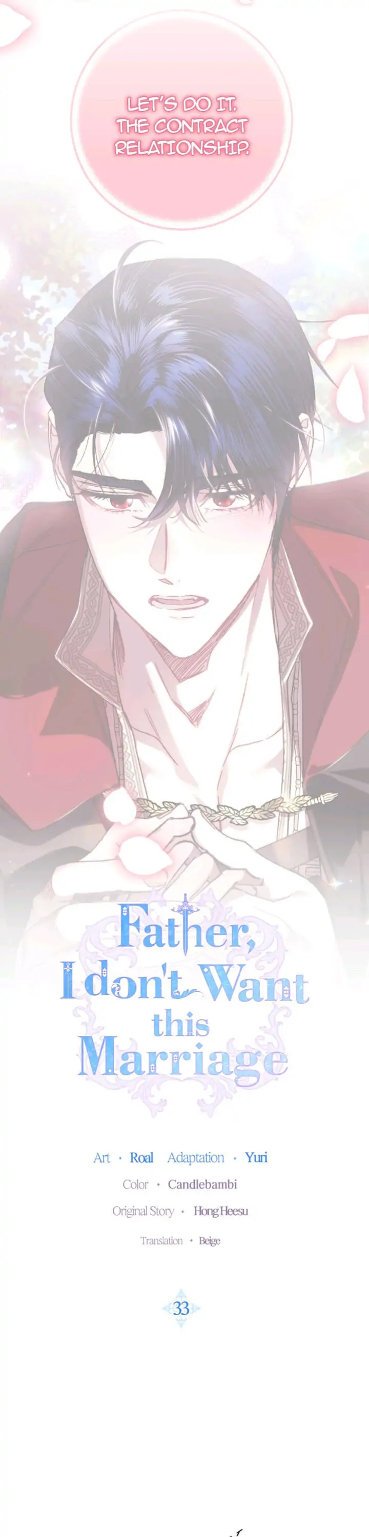 Father, I Don’t Want to Get Married! Chapter 33 - page 3