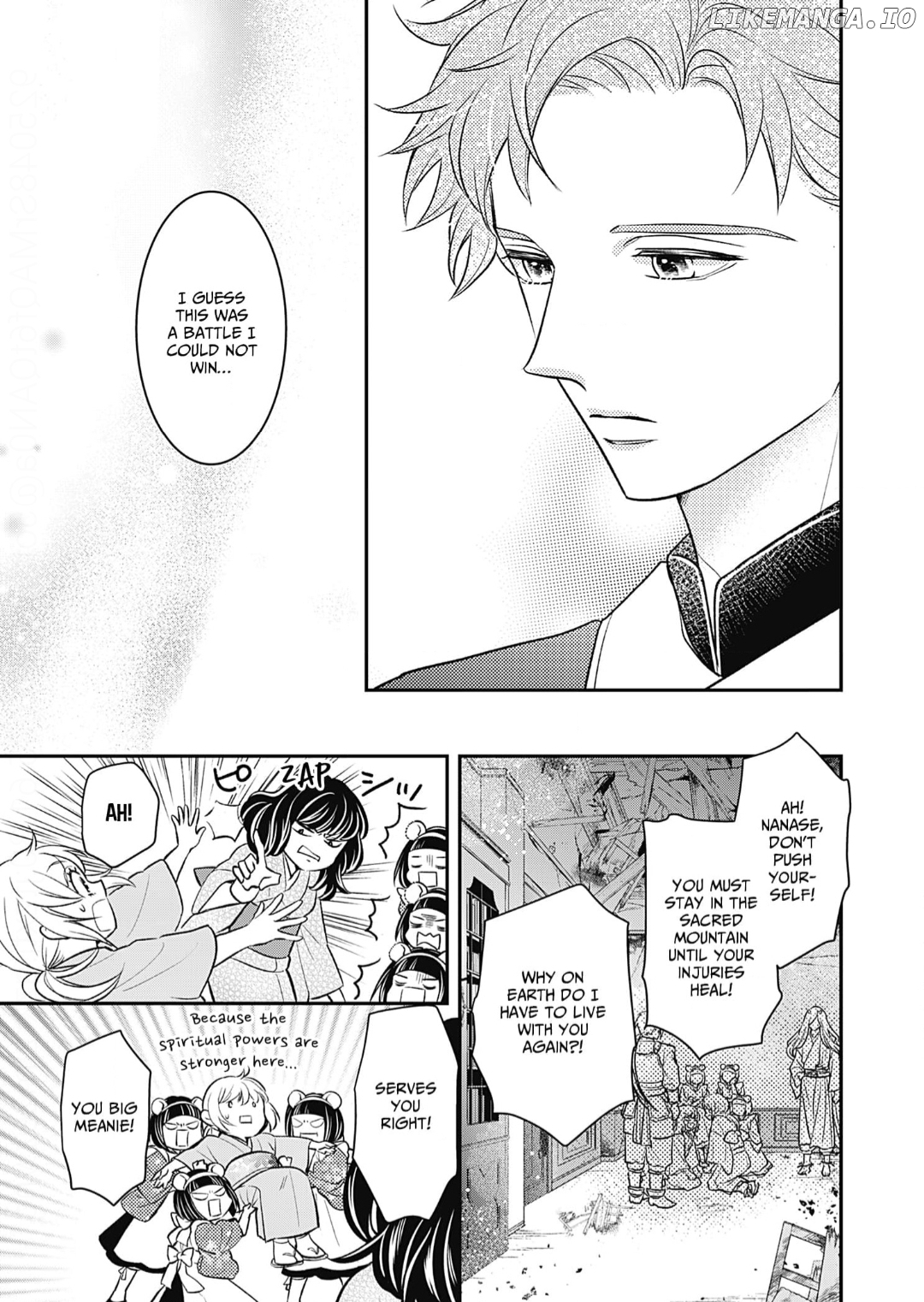 Nounashi Miko wa, Kishin-sama ni Aisareru Chapter 13 - page 19