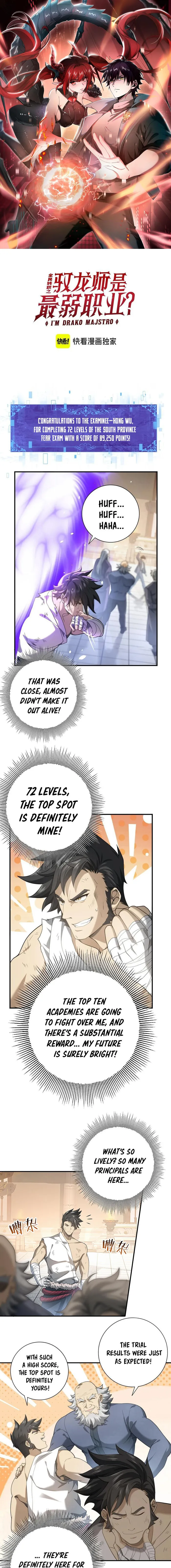 WORTHLESS PROFESSION: DRAGON TAMER Chapter 19 - page 1