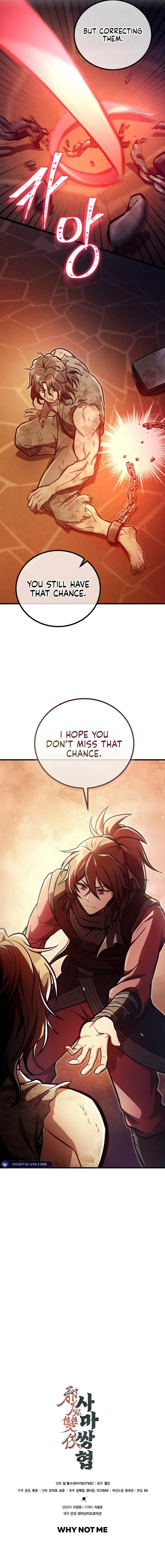 The Twin Swords Of The Sima Clan Chapter 36 - page 15