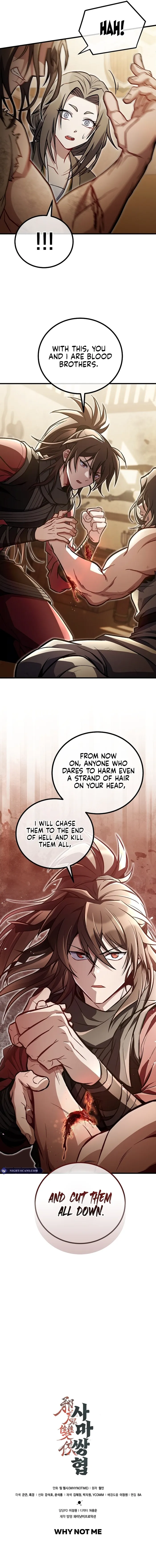 The Twin Swords Of The Sima Clan Chapter 37 - page 14