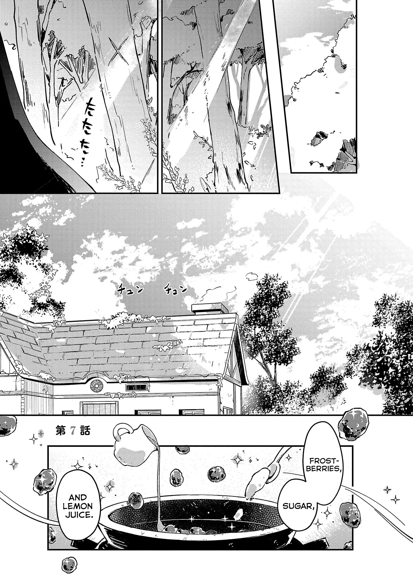 Kiraware Majo To Karada Ga Irekawatta Keredo, Watashi Wa Kyou Mo Genki Ni Kurashiteimasu! Chapter 7 - page 1