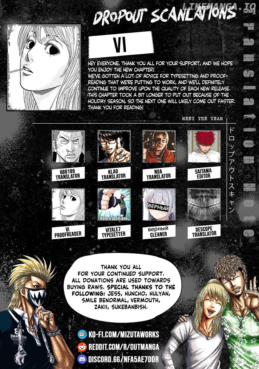 Out (Makoto Mizuta) Chapter 238 - page 1