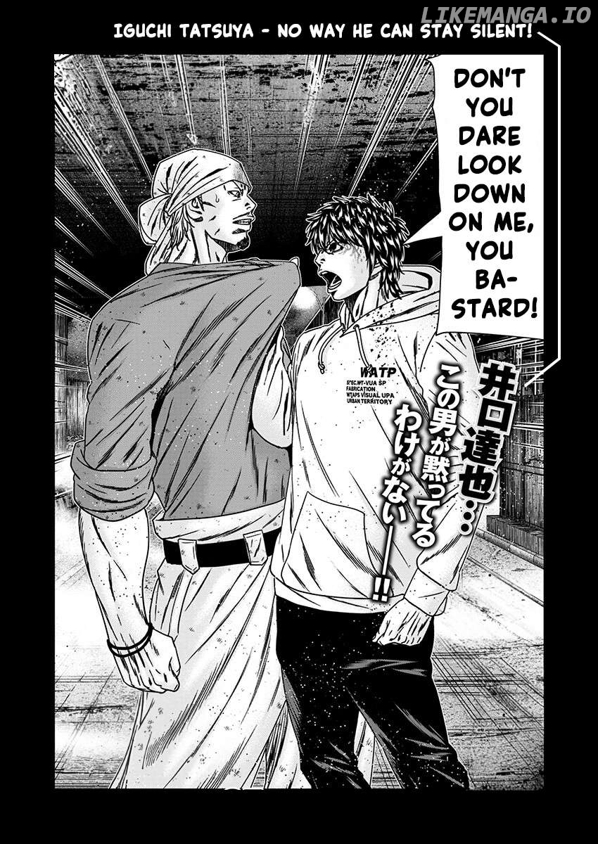 Out (Makoto Mizuta) Chapter 238 - page 3
