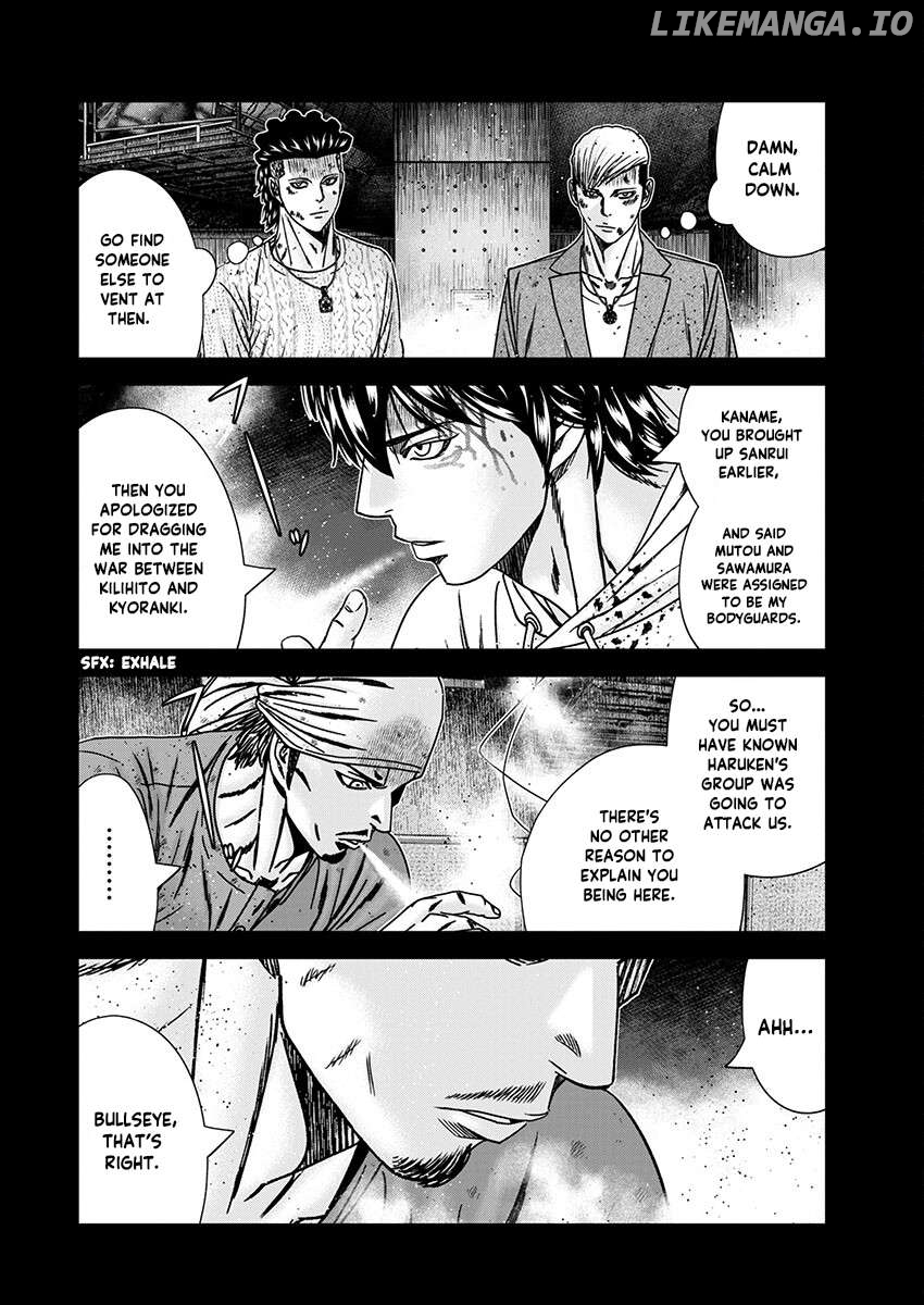 Out (Makoto Mizuta) Chapter 238 - page 6