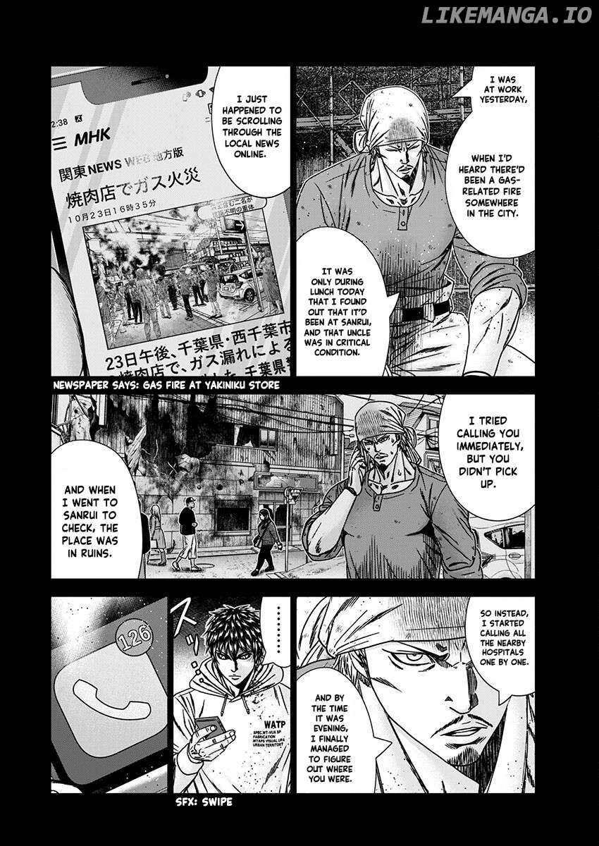 Out (Makoto Mizuta) Chapter 238 - page 8