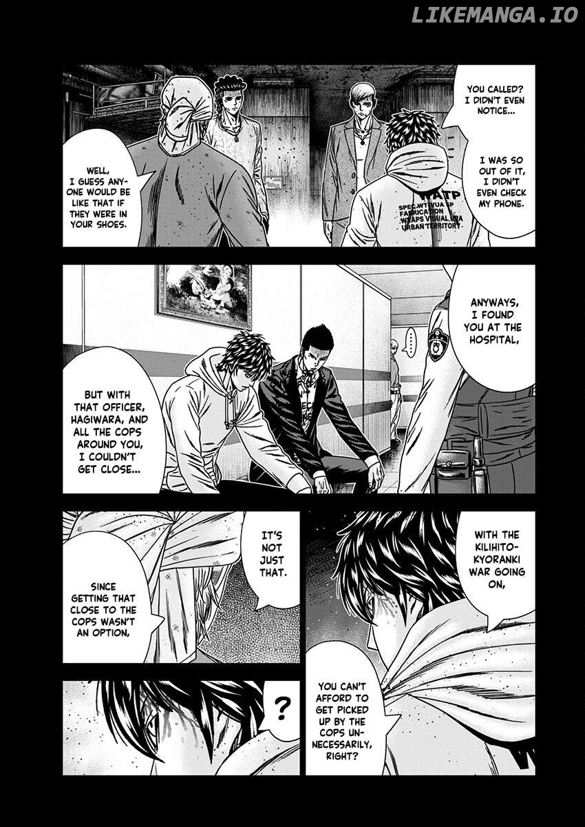 Out (Makoto Mizuta) Chapter 238 - page 9
