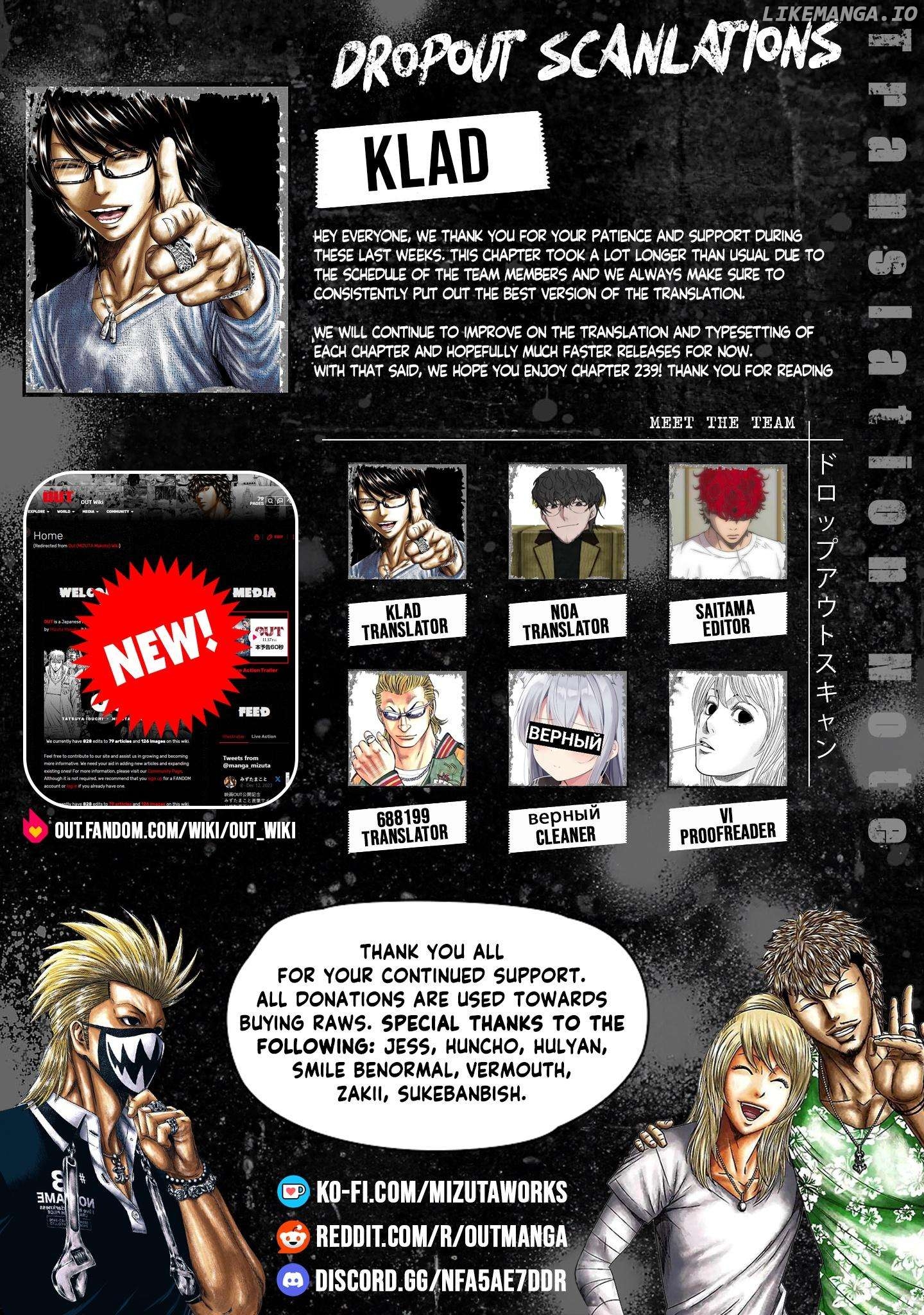 Out (Makoto Mizuta) Chapter 239 - page 1