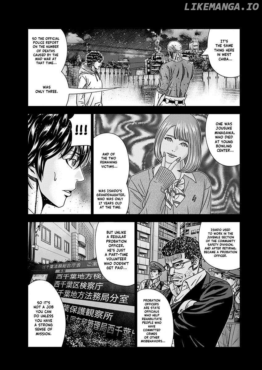 Out (Makoto Mizuta) Chapter 239 - page 13