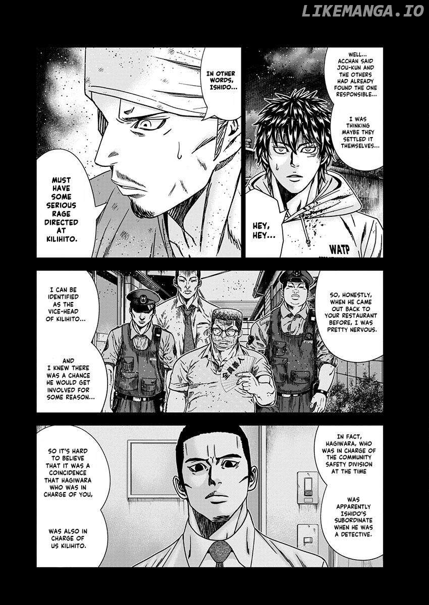 Out (Makoto Mizuta) Chapter 239 - page 16