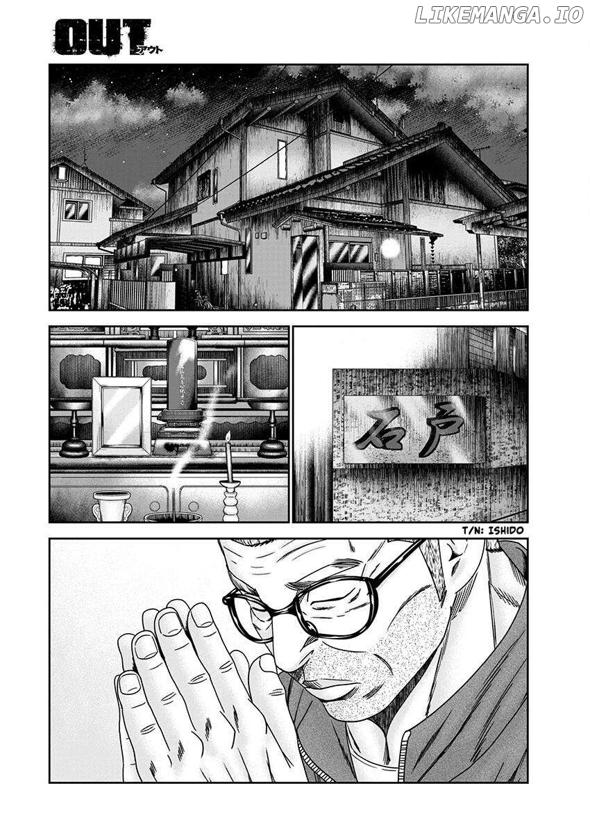 Out (Makoto Mizuta) Chapter 239 - page 2