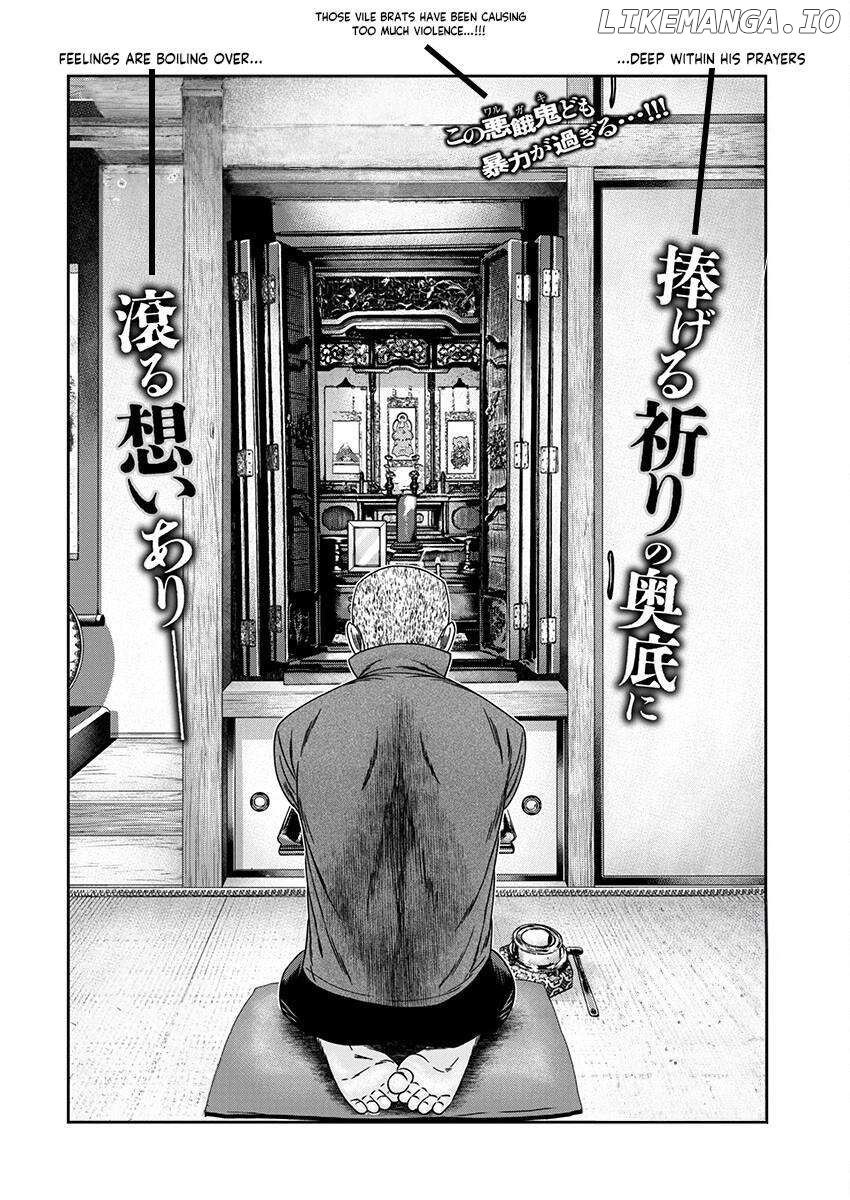 Out (Makoto Mizuta) Chapter 239 - page 3