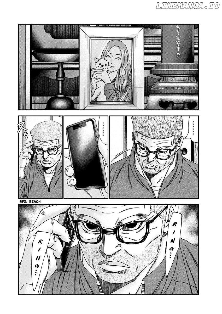 Out (Makoto Mizuta) Chapter 239 - page 4
