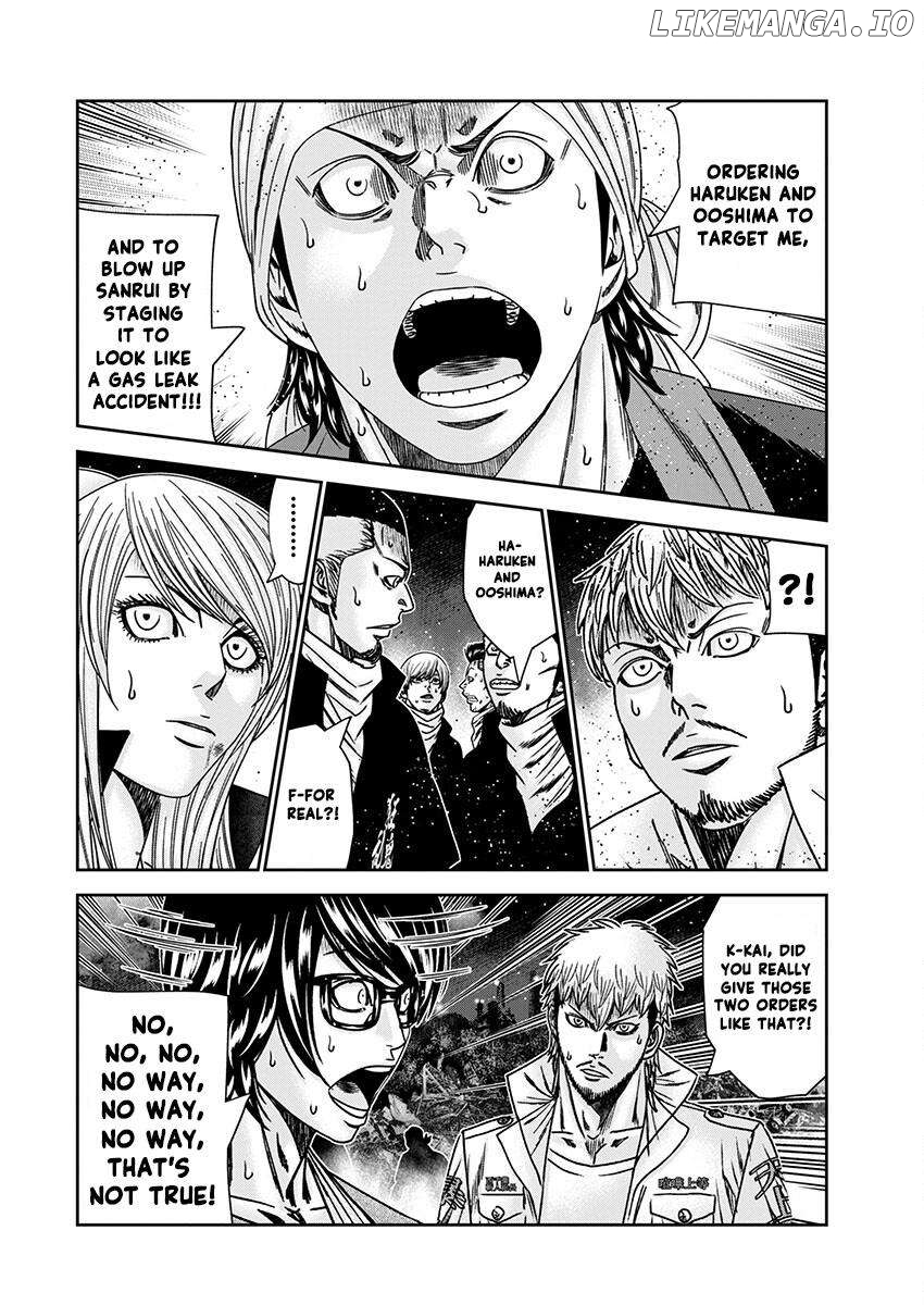 Out (Makoto Mizuta) Chapter 239 - page 6