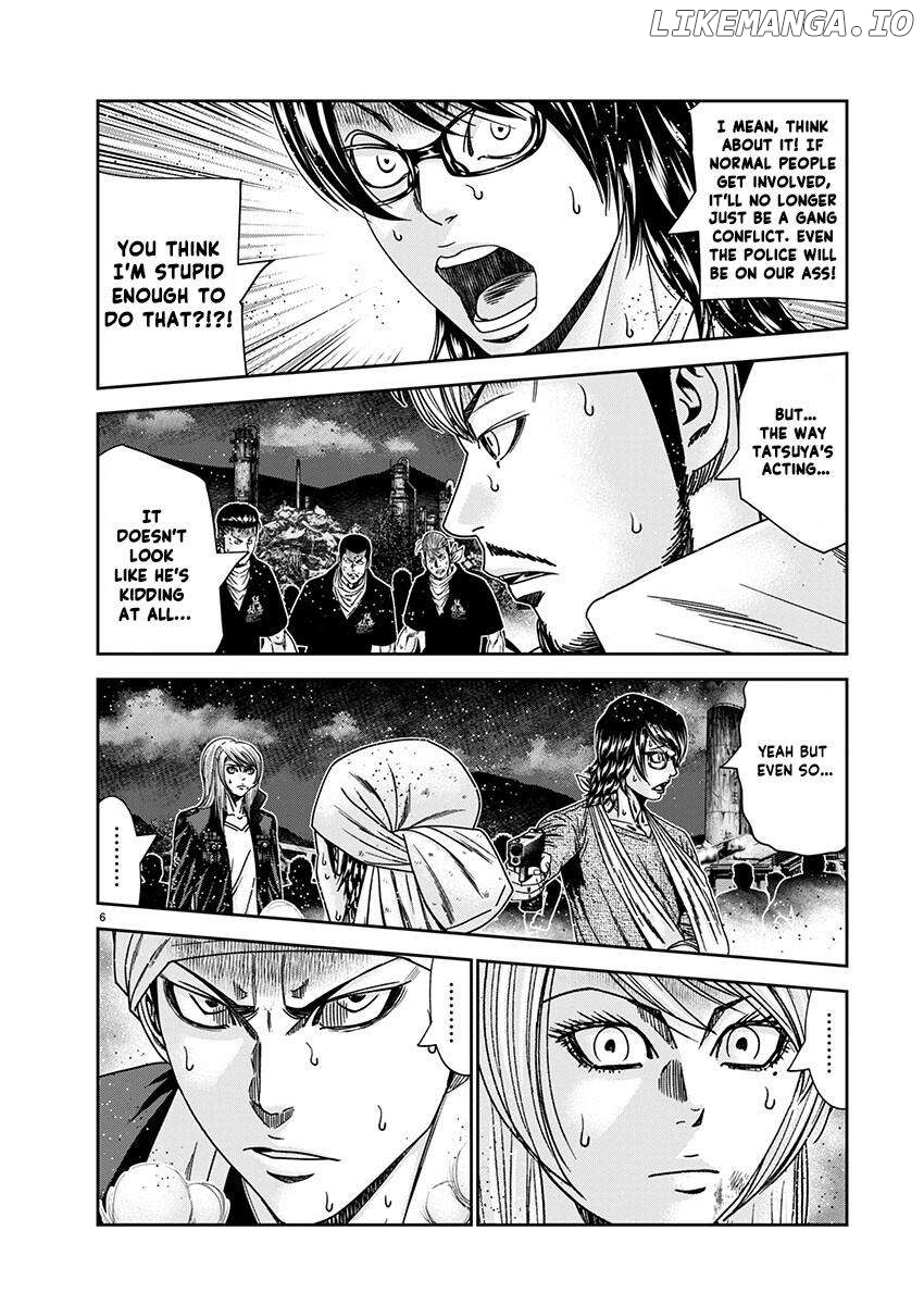Out (Makoto Mizuta) Chapter 239 - page 7