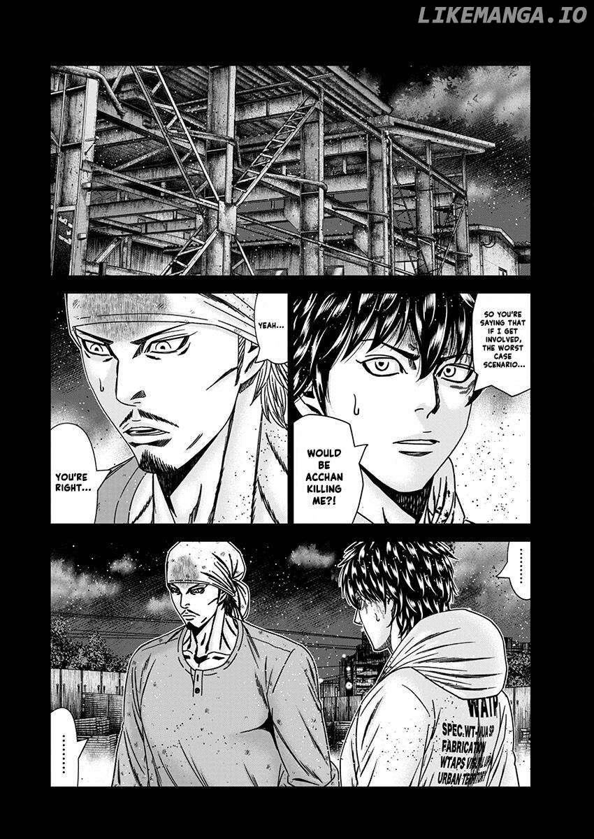 Out (Makoto Mizuta) Chapter 239 - page 8