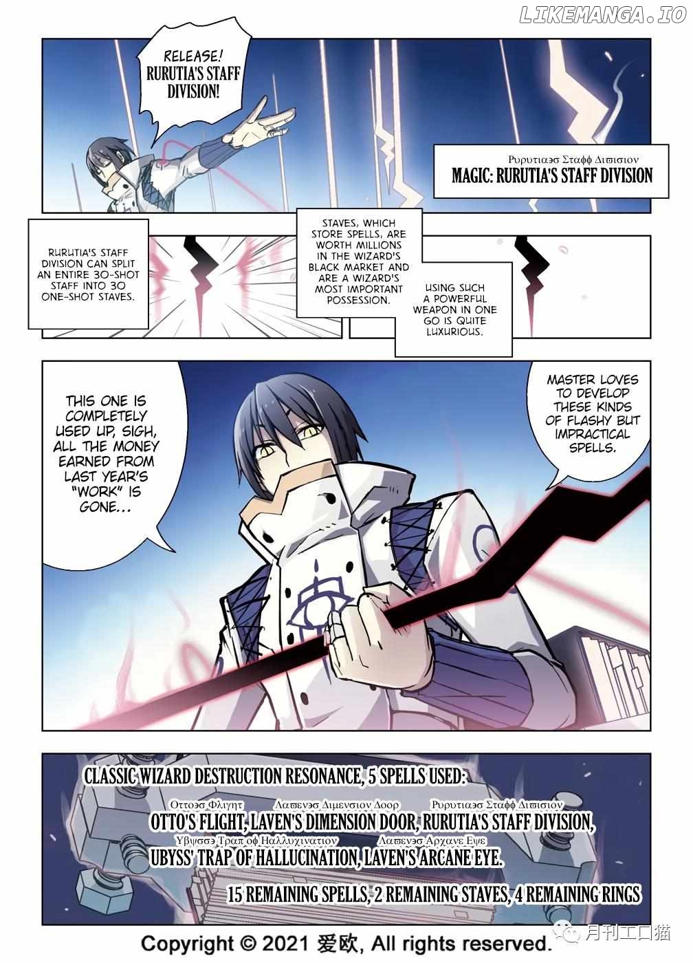 Bloodline: The Illusory Noble Demon Chapter 38 - page 11