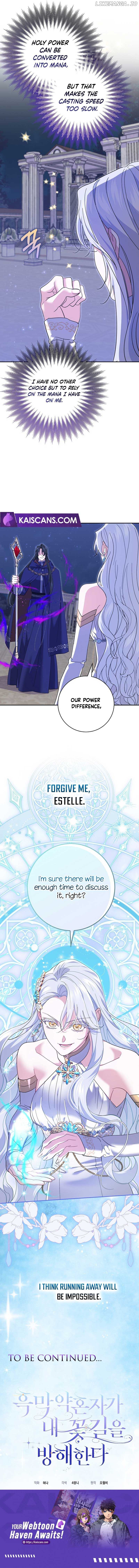 Villain Fiancé is in My Way of Happiness Chapter 31 - page 10