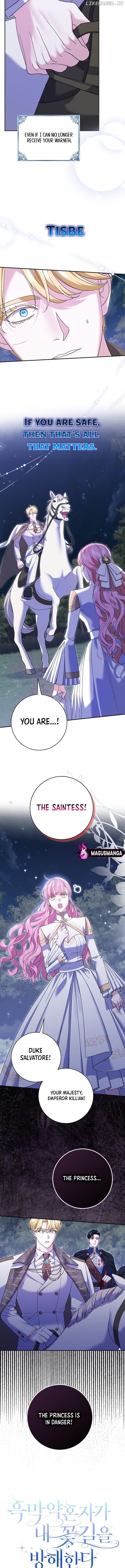 Villain Fiancé is in My Way of Happiness Chapter 32 - page 2