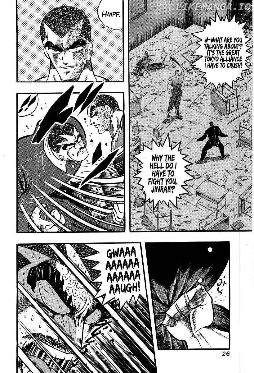 Osu!! Karatebu Chapter 243 - page 2