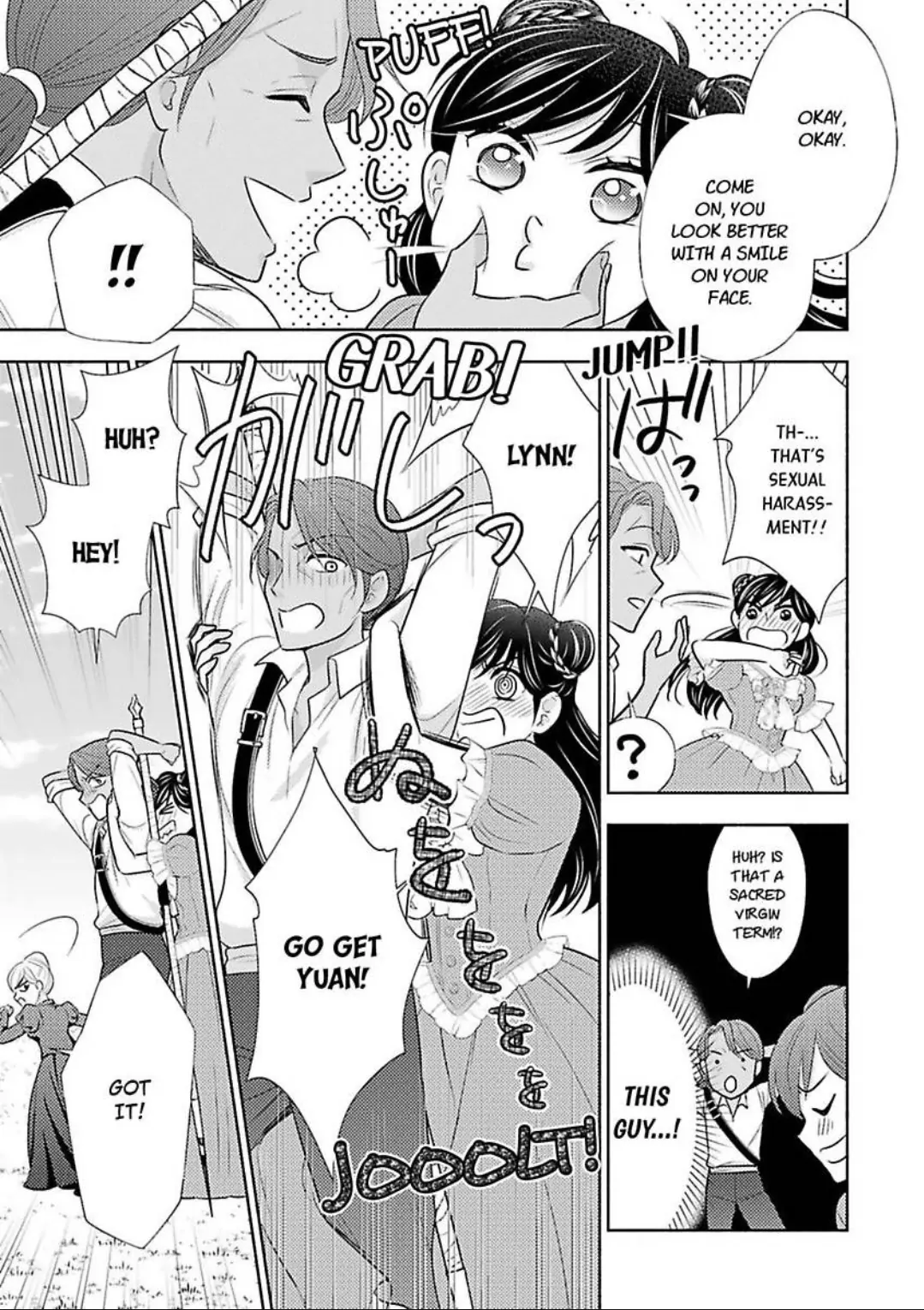 Nokori Mono niha Fuku ga Aru Chapter 16 - page 6