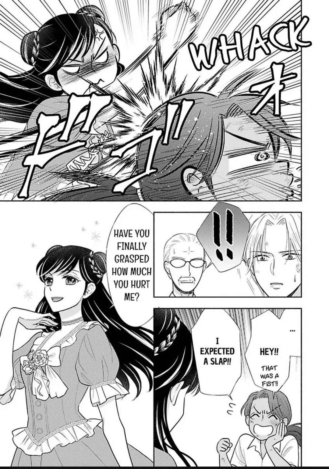 Nokori Mono niha Fuku ga Aru Chapter 17 - page 4