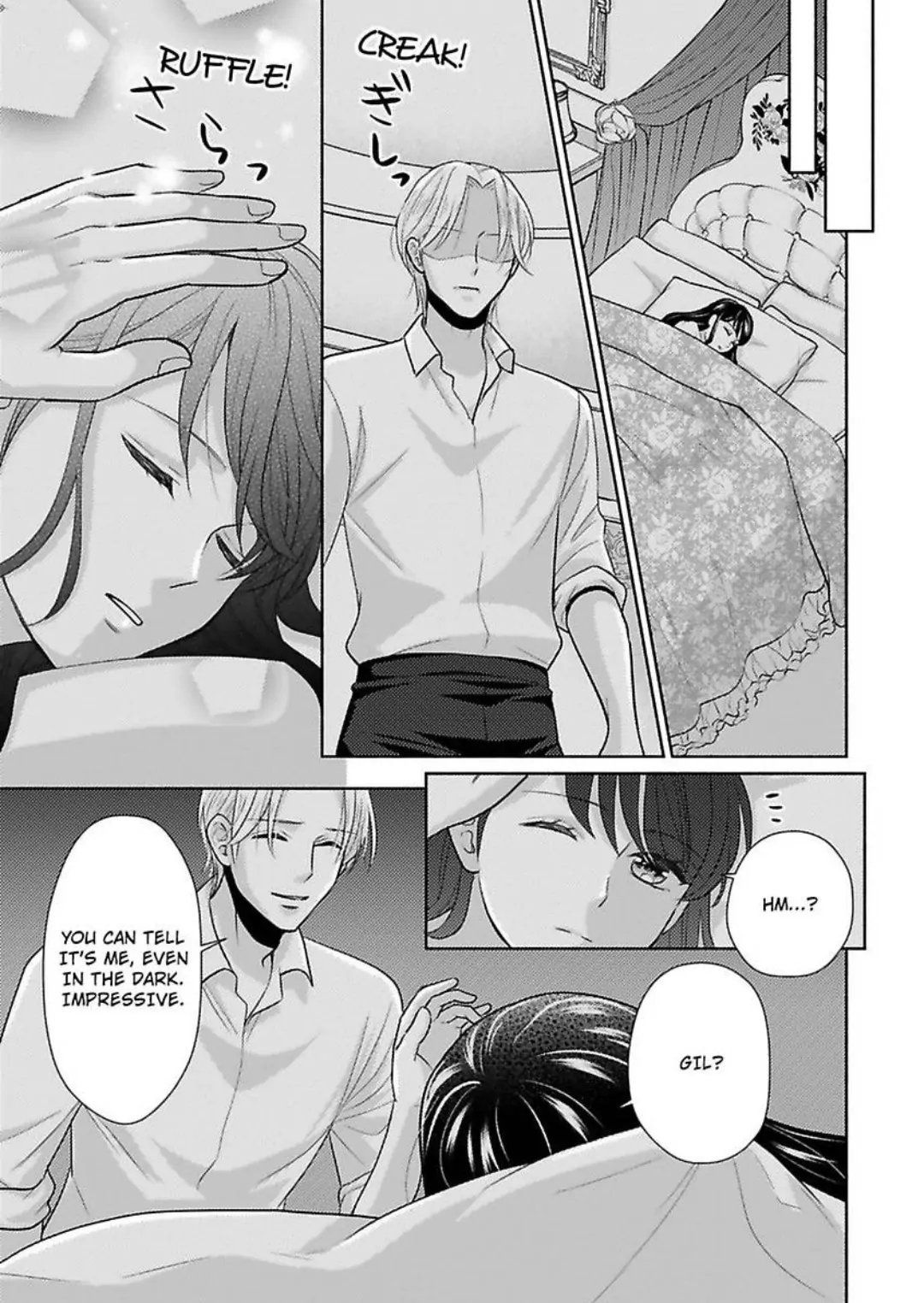 Nokori Mono niha Fuku ga Aru Chapter 17 - page 10